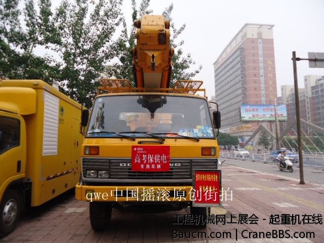 DSC03710.JPG