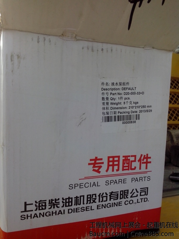 IMG_20130826_152843.jpg