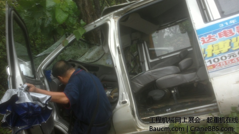 这个就是司机  自己没事