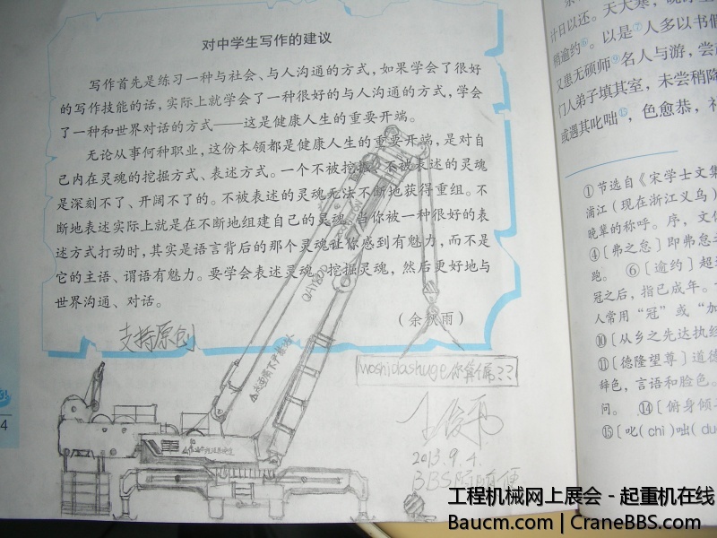DSCN7258.JPG