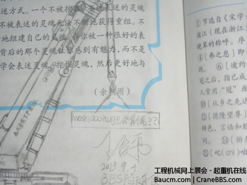 DSCN7259.JPG