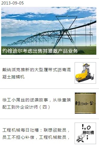 QQ截图20130905214432.jpg
