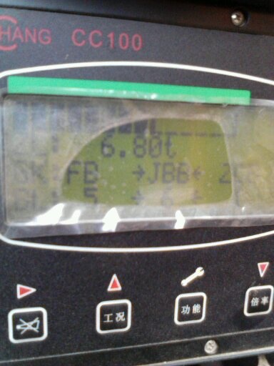 他们说8顿怎么显示7顿不到