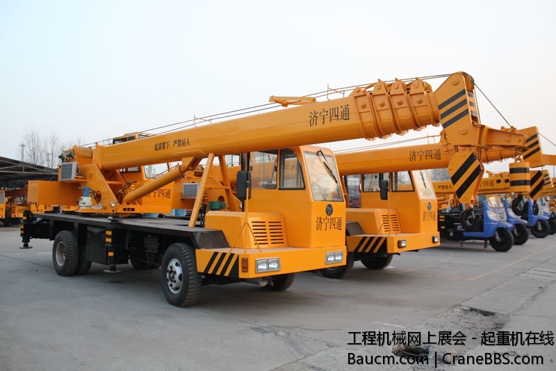 四通10吨吊车