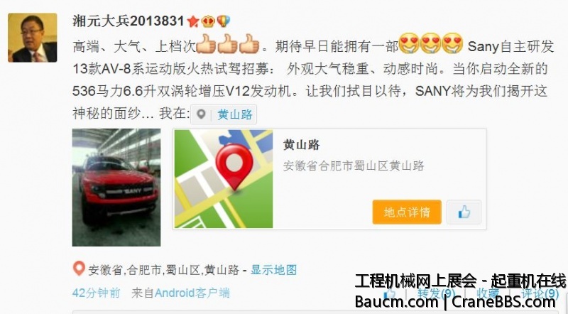 三一SUV1.JPG