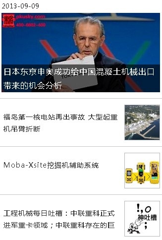 QQ截图20130909113924.jpg