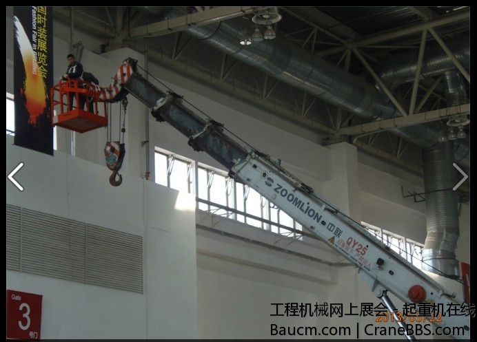 QQ截图20130730172026.jpg