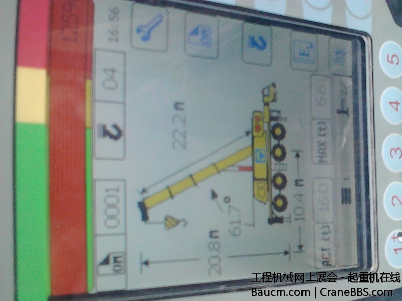 IMG_20130618_165650.jpg