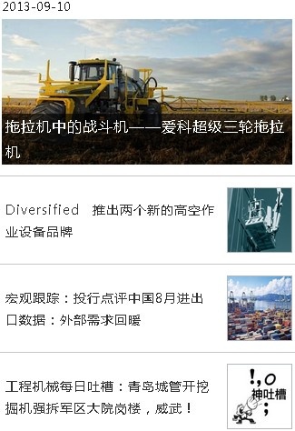 QQ截图20130910112109.jpg