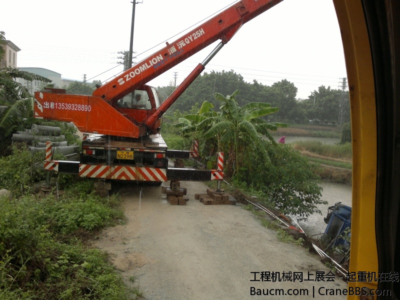 201309011450.jpg