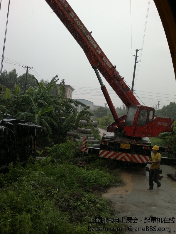 201309011452.jpg
