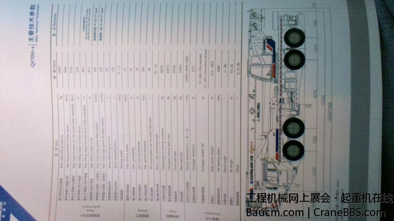 2013-09-09_15-07-41_54.jpg