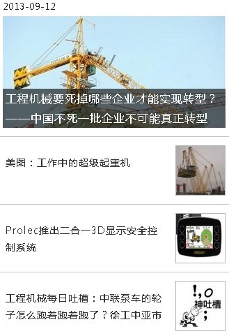 QQ截图20130912122711.jpg