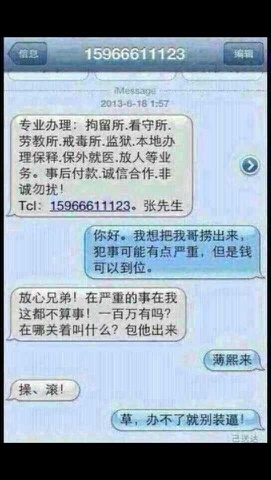 1378991924315 212233761.jpg