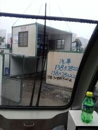 1378991932951 774673482.jpg