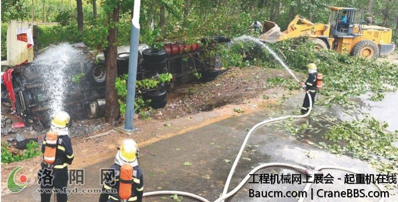 消防喷水稀释甲醇