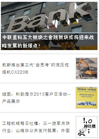 QQ截图20130917221033.jpg