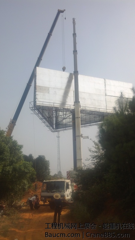 50H与30K吊13吨广告牌