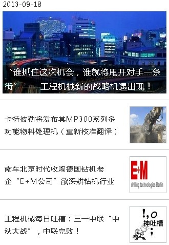 QQ截图20130918165101.jpg