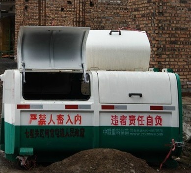 中联垃圾桶.jpg
