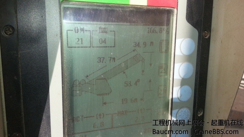 20130825_075216.jpg