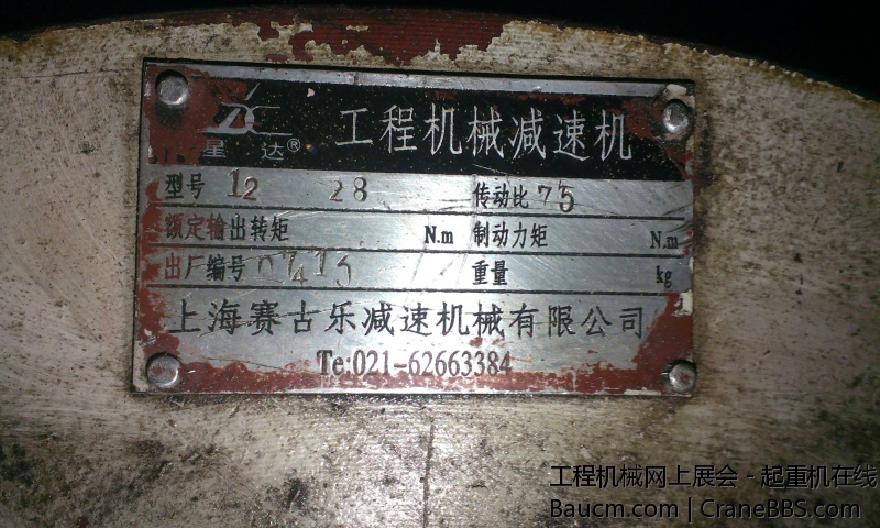 IMAG0824.jpg