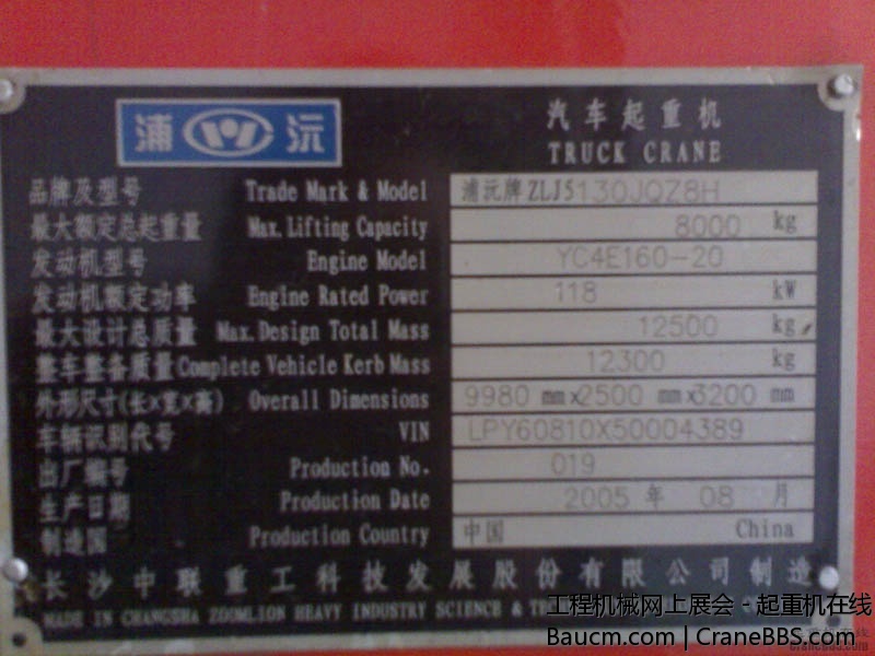 20080117276.jpg