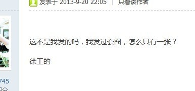 QQ图片20130923175953.jpg
