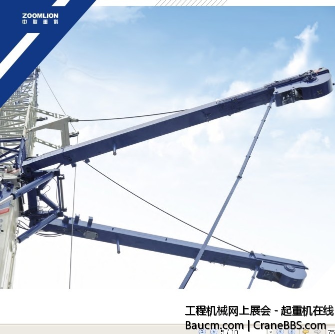 中联400吨7.jpg