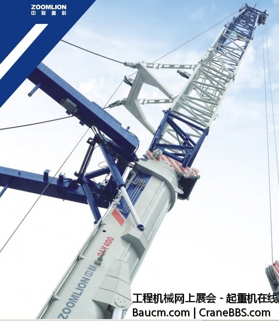 中联400吨8.jpg