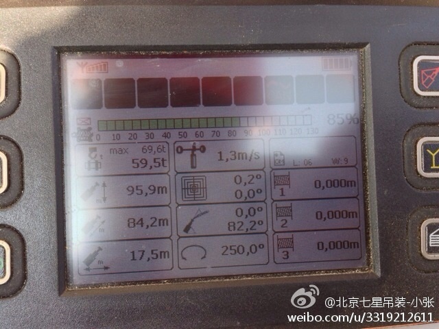 三一600吨操作室，遥控装置。另送上操作手照片  (7).jpg