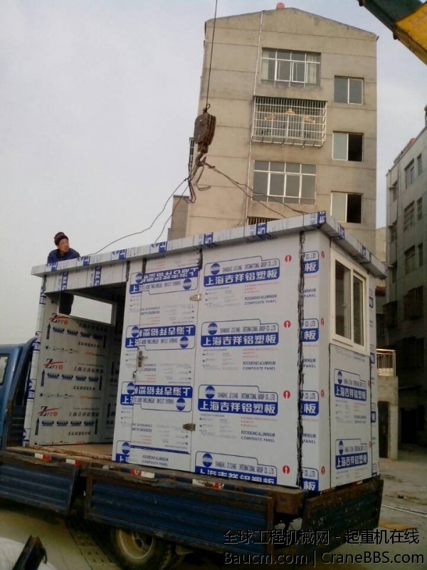 吊车虽小.房子能吊