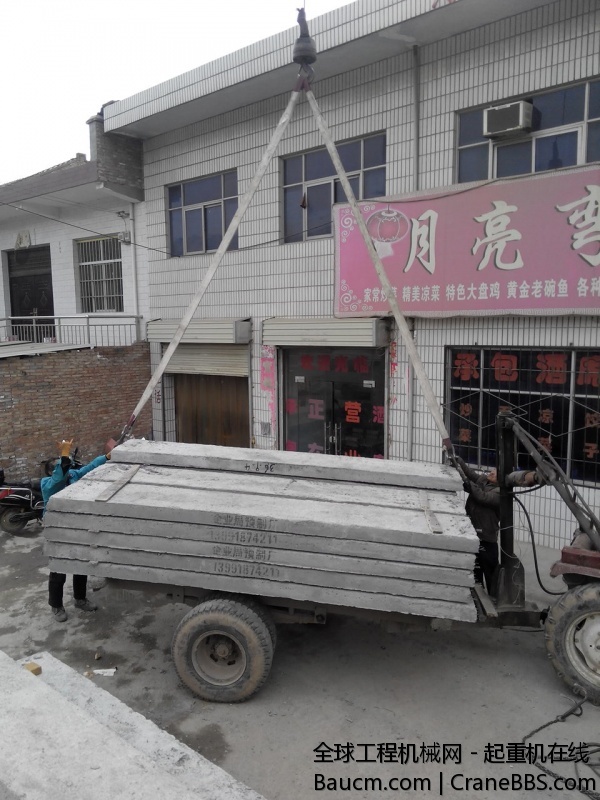 IMG_20131214_141511.jpg