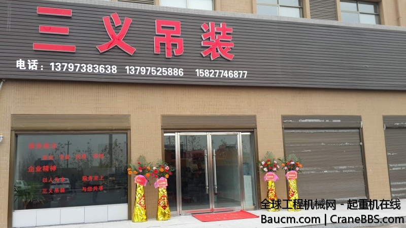 20131210_114412.jpg