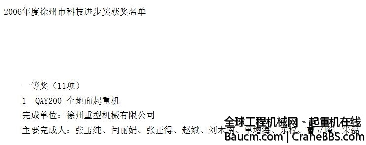 刘木男.JPG