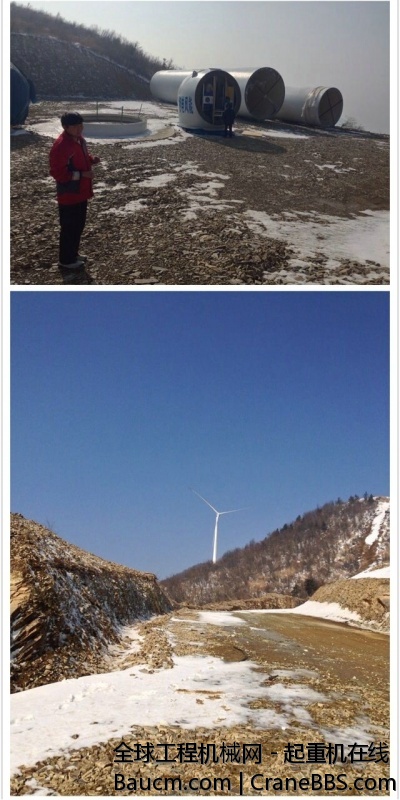 经历大雪、大风之后。第二台风机总算吊装完毕了。明儿一早转战下一个机位。 (6).jpg