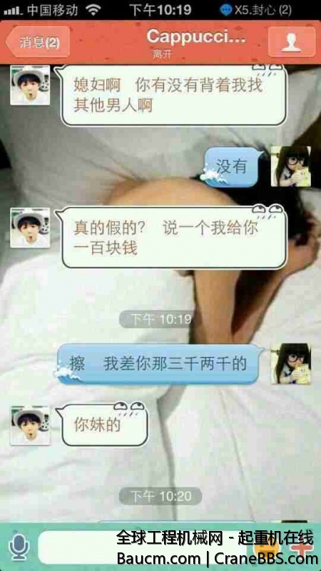 mmexport1383365853240.jpg