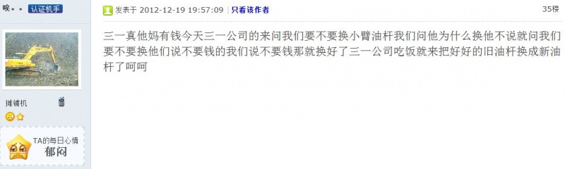 挖机油缸.JPG