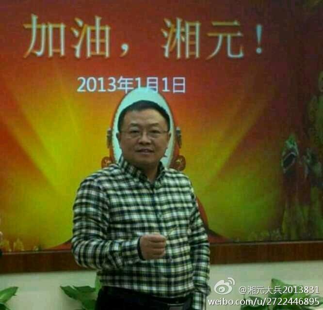 再见2013，喜迎2014。感谢集团董办给我发来大兵的2013年工作总结；全年365天，大兵工.jpg