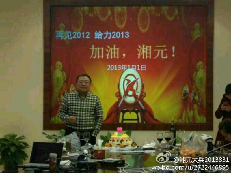 再见2013，喜迎2014。感谢集团董办给我发来大兵的2013年工作总结；全年365天，大兵工.jpg