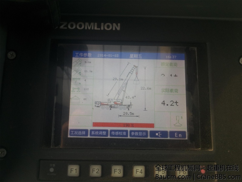 20140103_164332.jpg