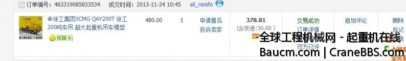 QQ图片20140108153535.jpg
