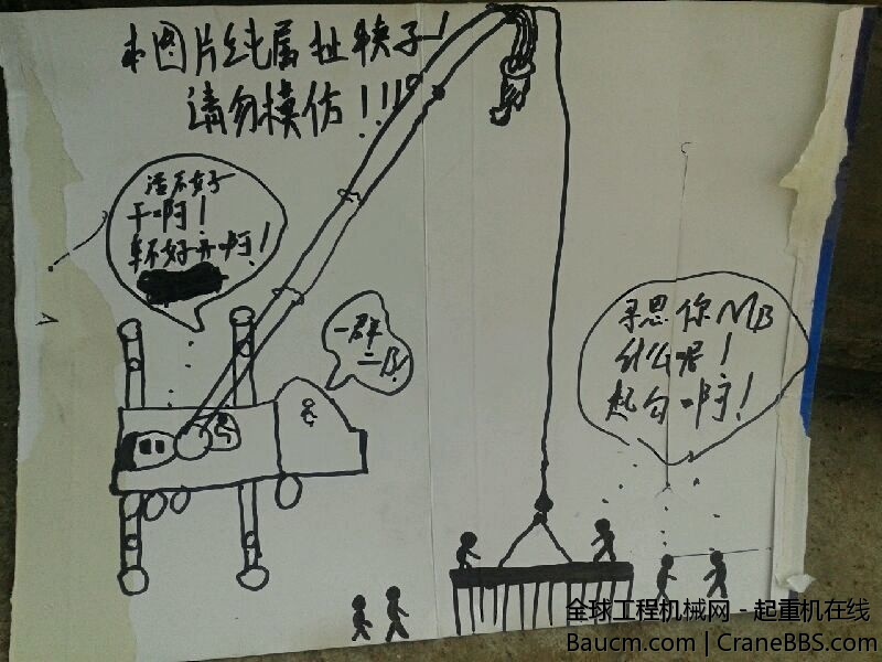 徒弟画的 @-@