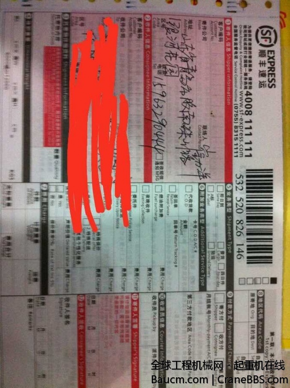 QQ图片20140113221710.jpg