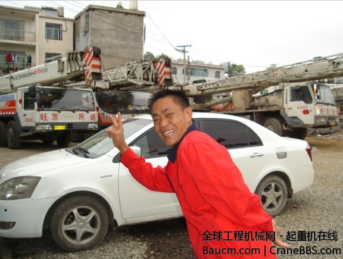 350主司机