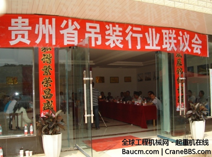 协会如同逐鹿中原