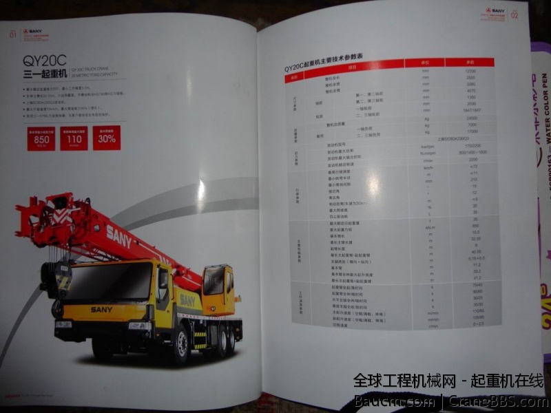 调整大小 DSC00040.JPG