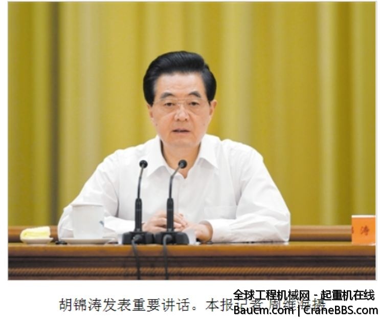 2012全国科技创新大会2.JPG
