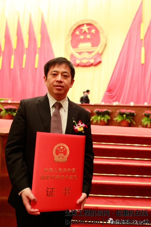 2013三一重工再获国家科技进步二等奖 大吨位履带起重技术受国家认可 (2).jpg