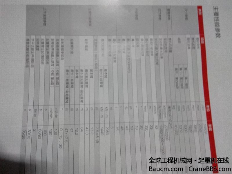 IMG_20100101_080218.jpg